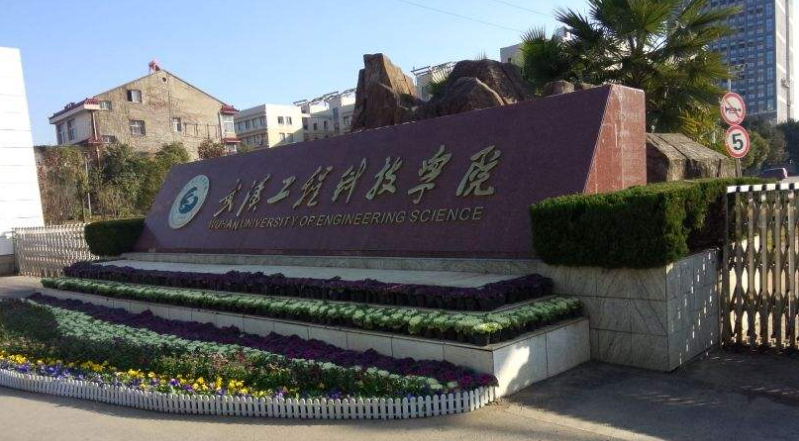 上海科技管理学校_上海科技管理学校_上海科技管理学校